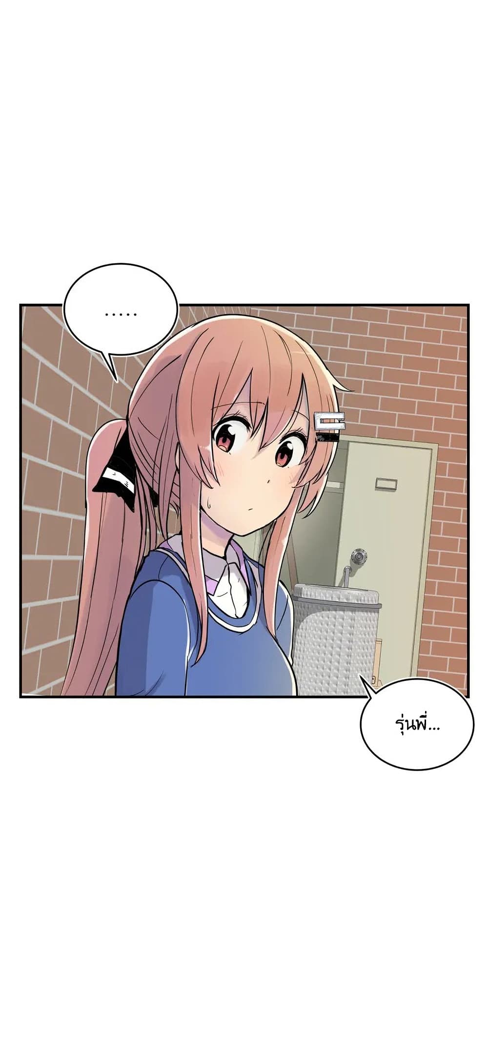 Erotic Manga Club page 18