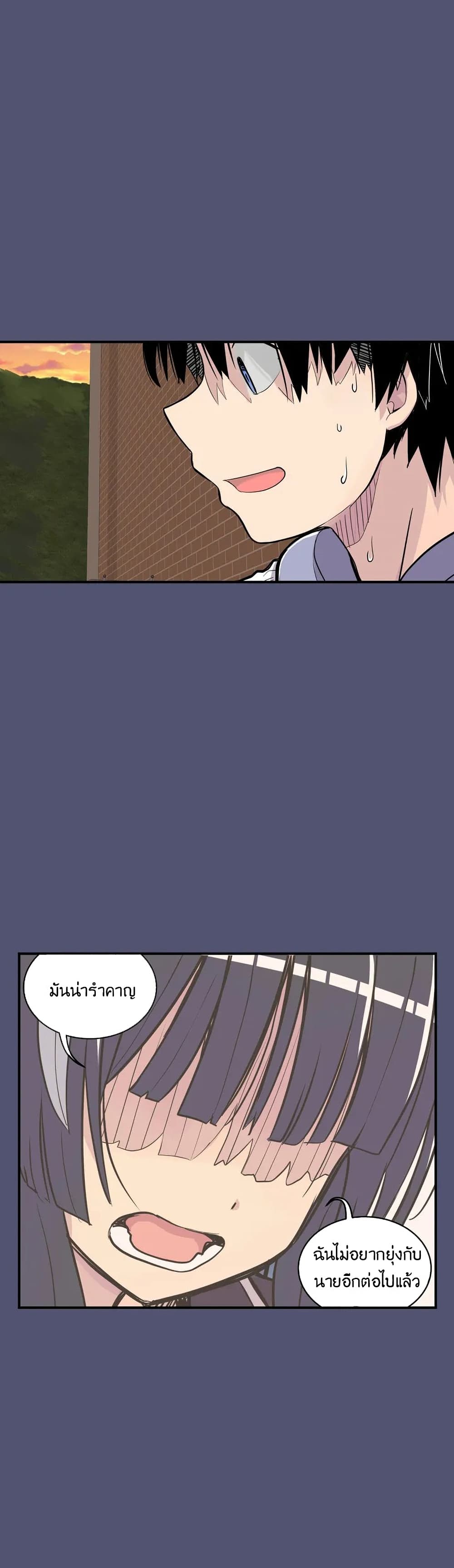 Erotic Manga Club page 20