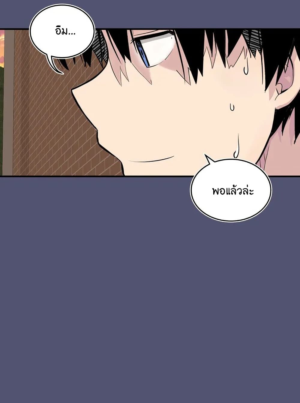 Erotic Manga Club page 21