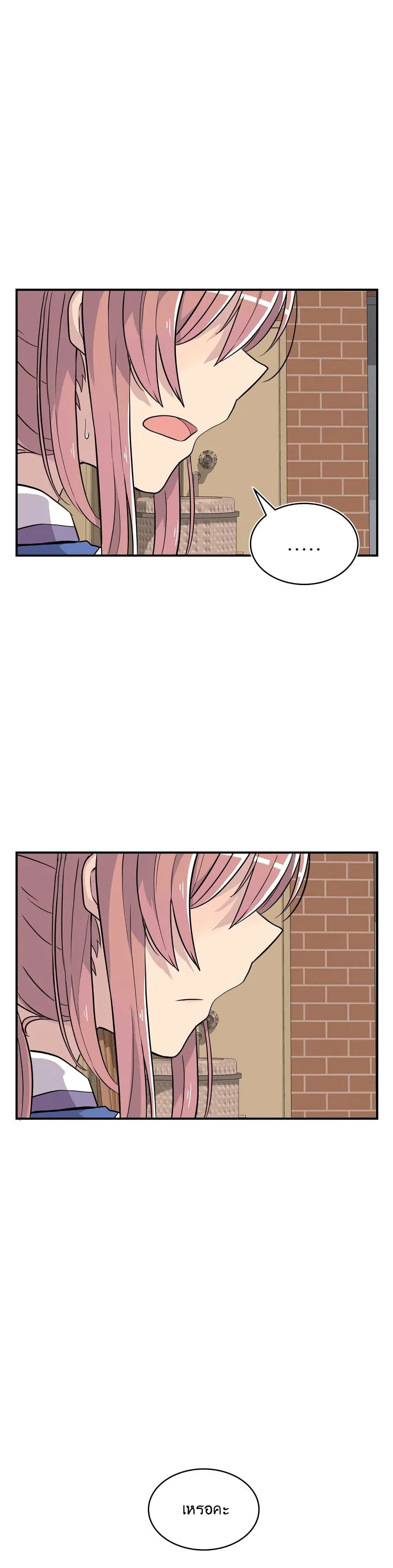 Erotic Manga Club page 24