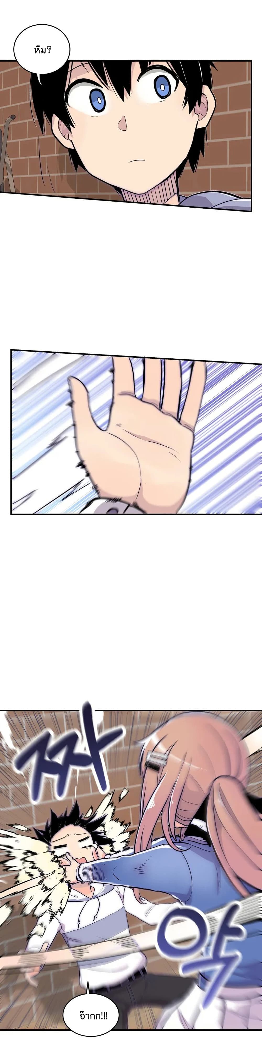 Erotic Manga Club page 28
