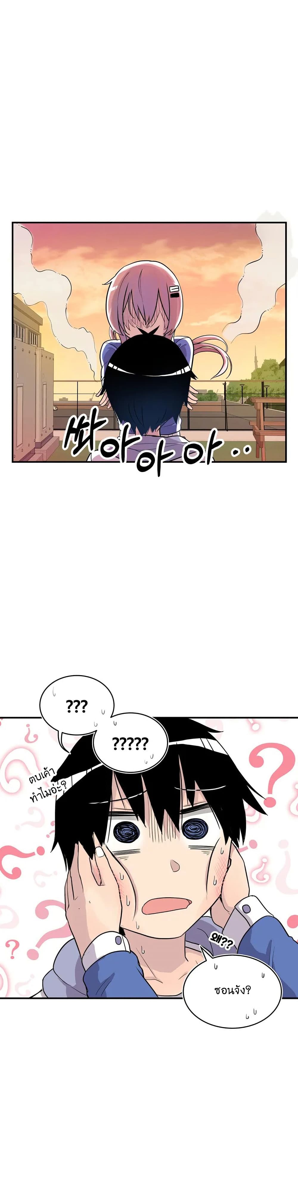 Erotic Manga Club page 29