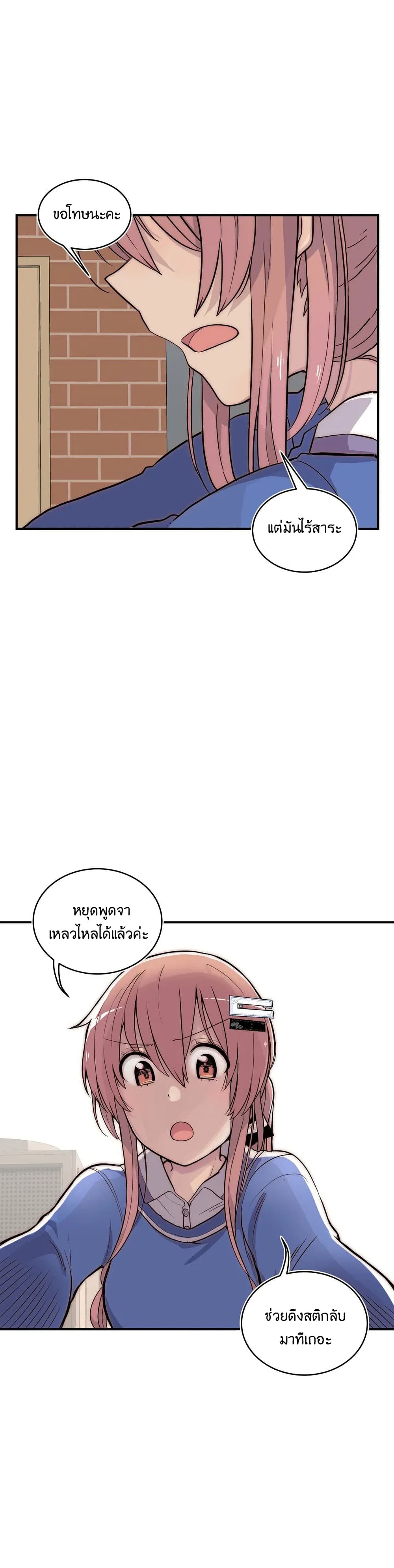 Erotic Manga Club page 30