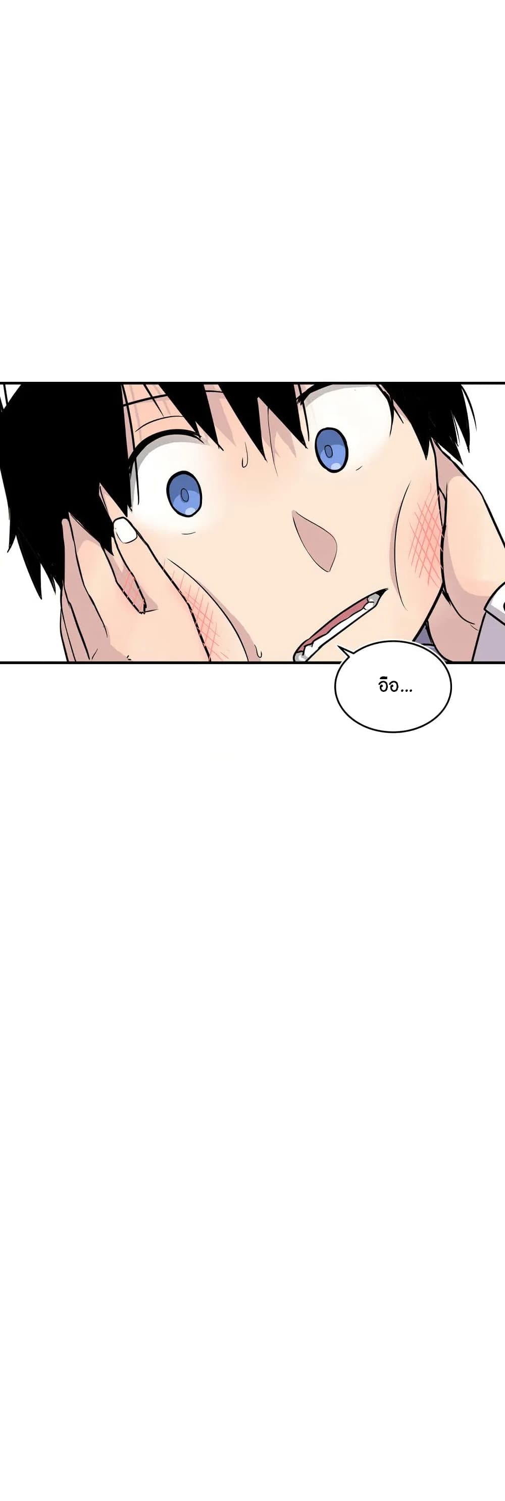 Erotic Manga Club page 31