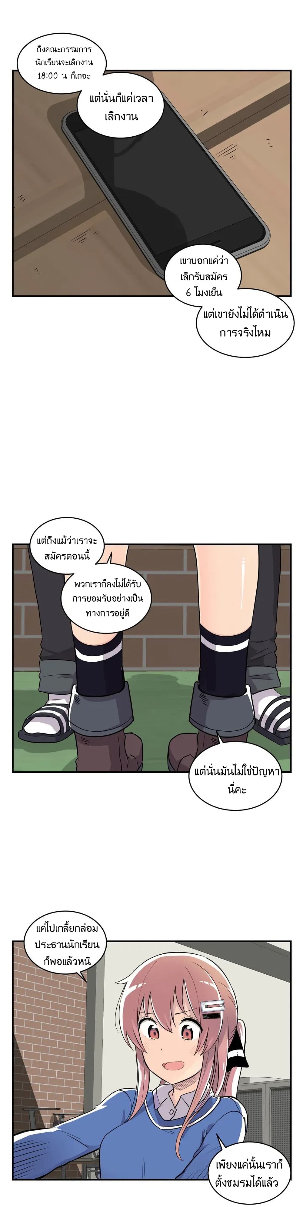 Erotic Manga Club page 35