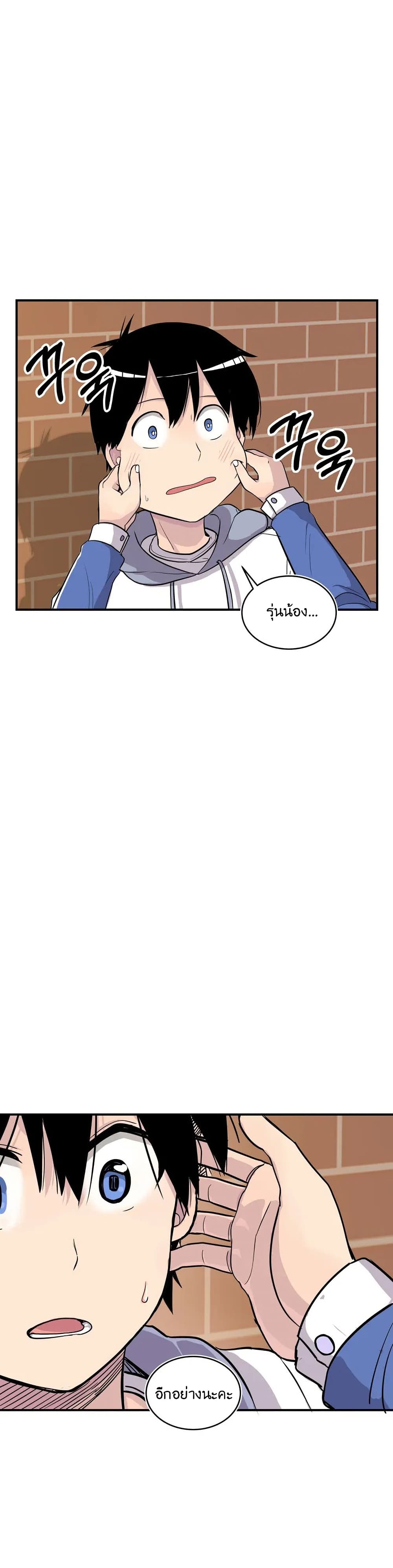 Erotic Manga Club page 36