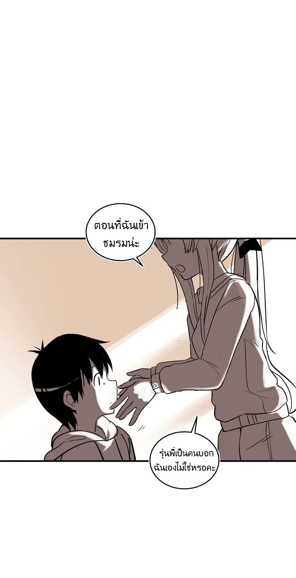 Erotic Manga Club page 37