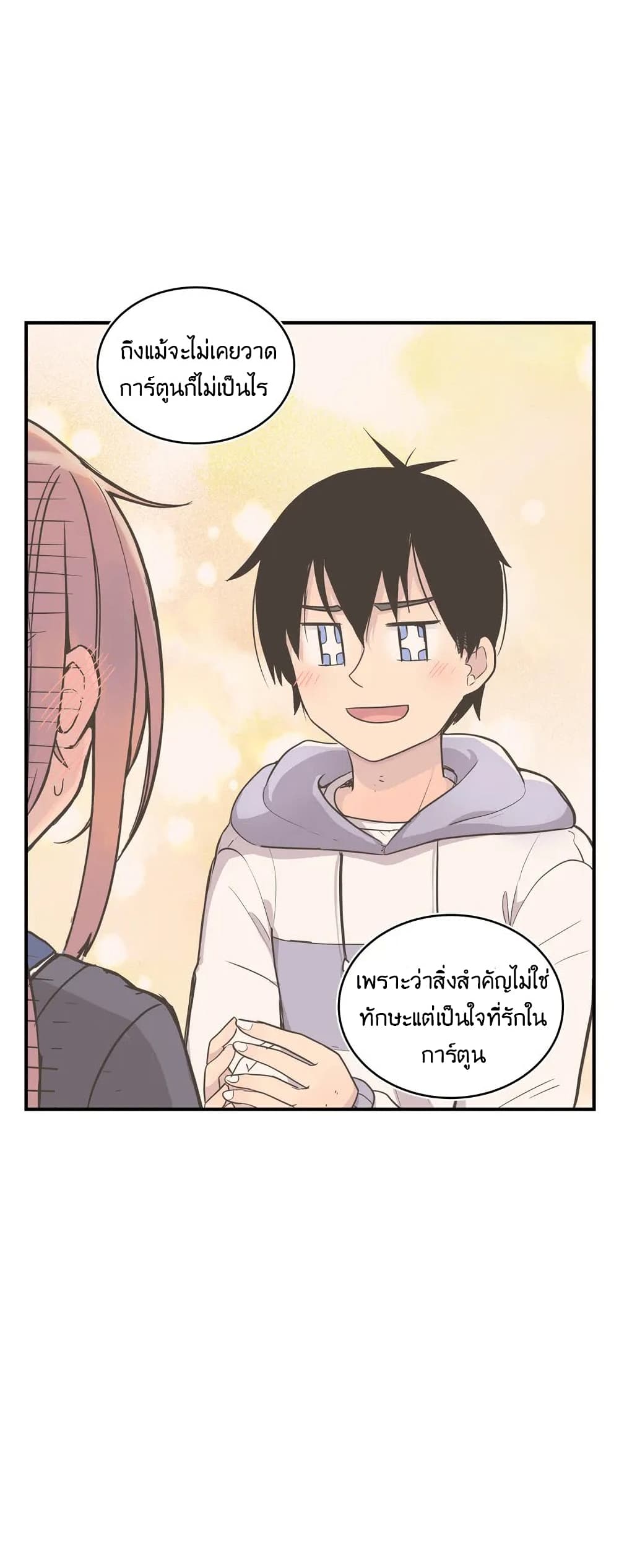 Erotic Manga Club page 38