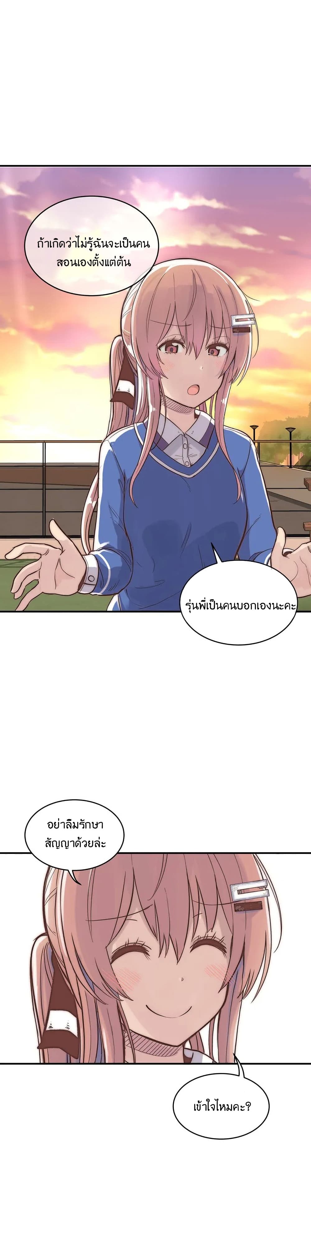 Erotic Manga Club page 39