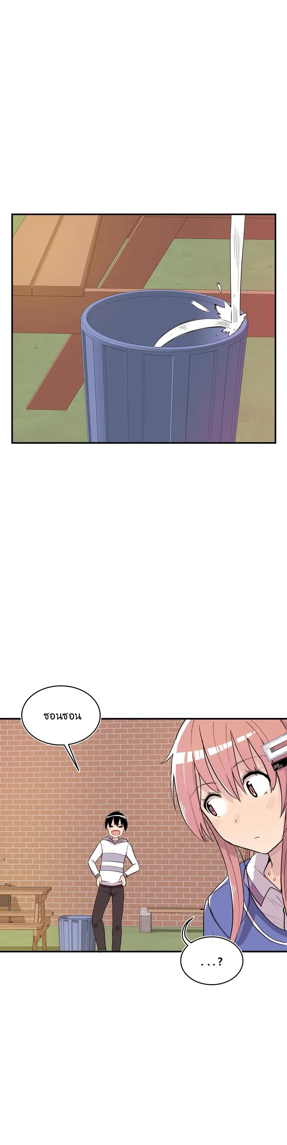 Erotic Manga Club page 45