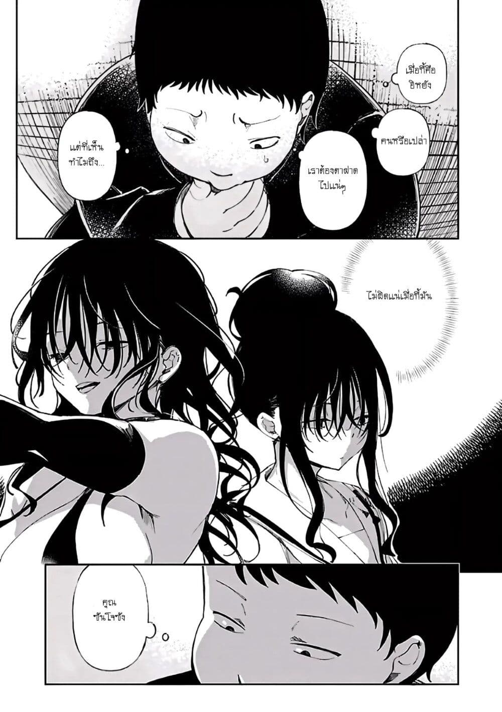 Erotic x Anabolic page 1