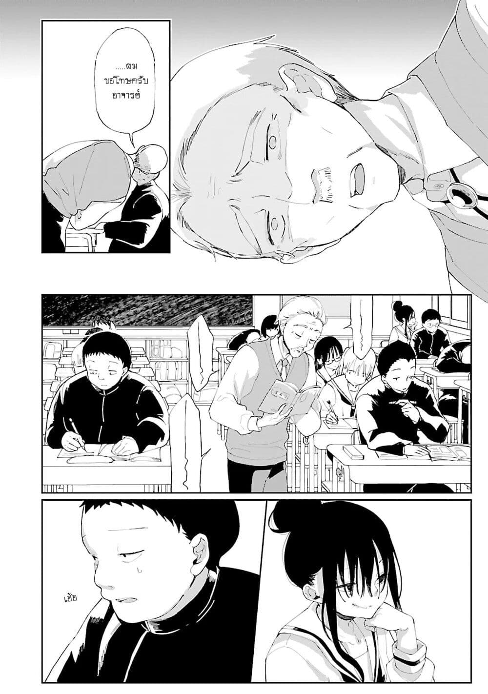 Erotic x Anabolic page 4