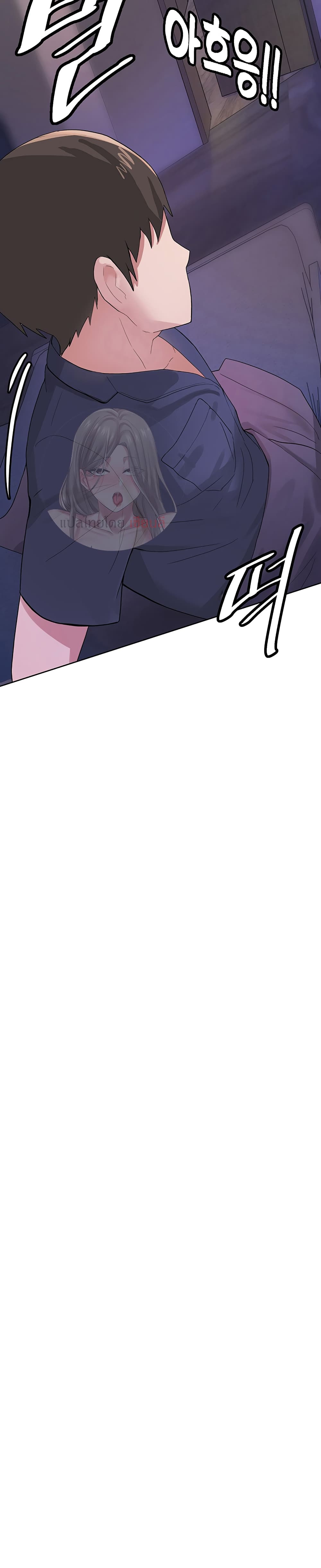 Escape Loser page 29