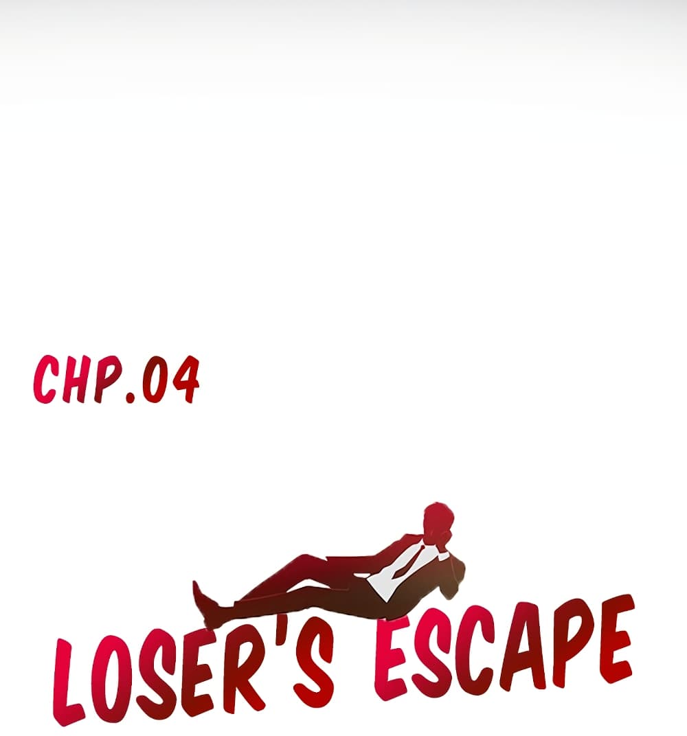 Escape Loser page 2