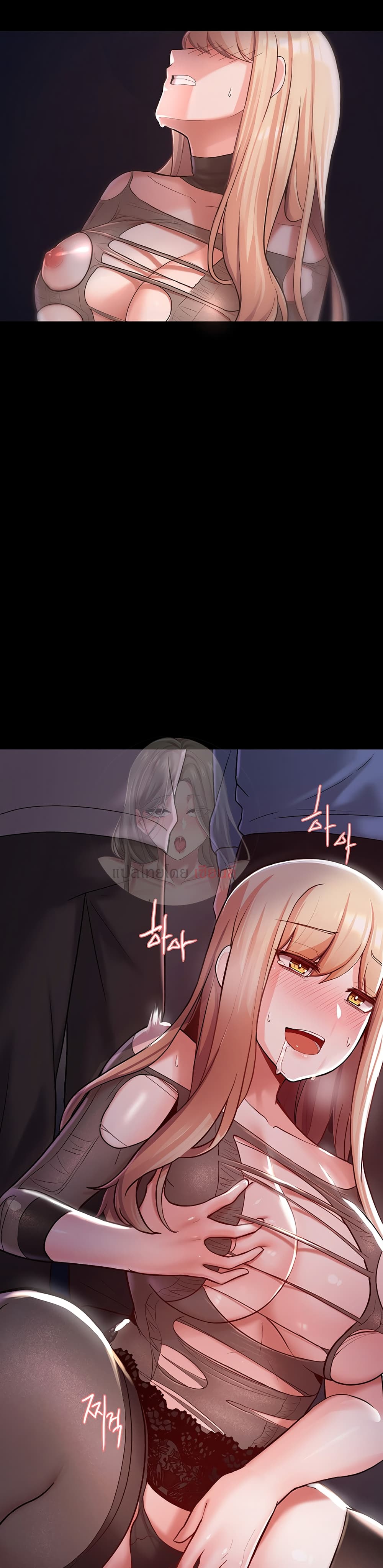 Escape Loser page 13