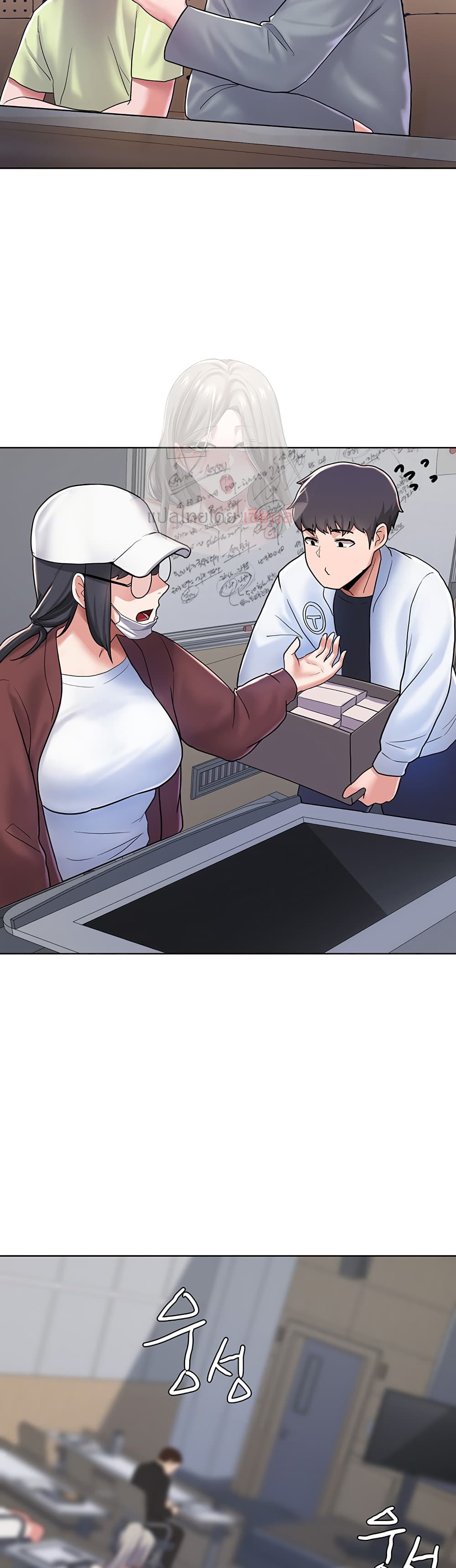 Escape Loser page 49