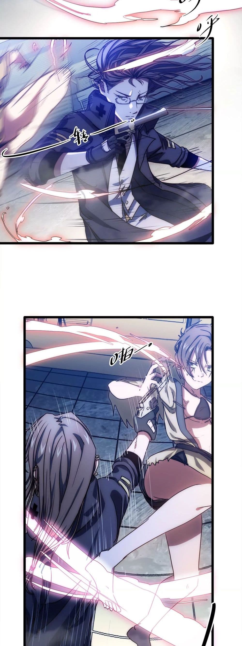 Escort of The End page 3