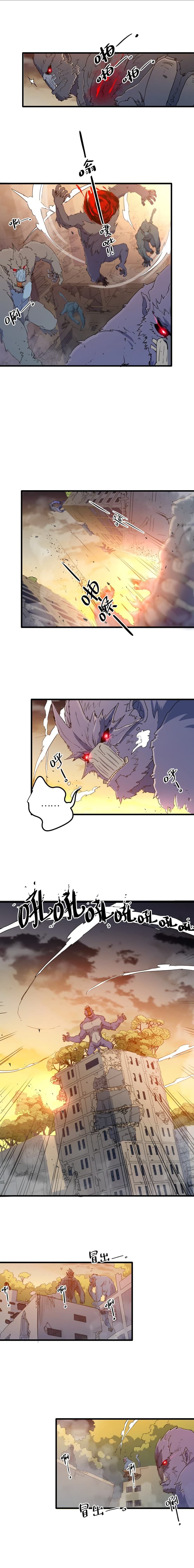 Escort of The End page 3