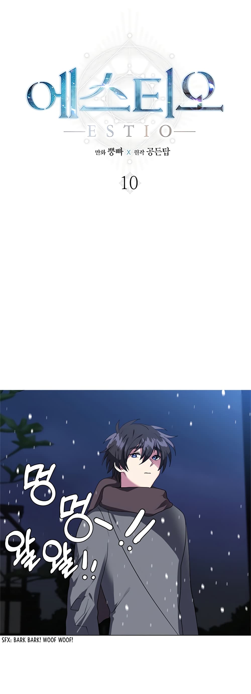 Estio page 2