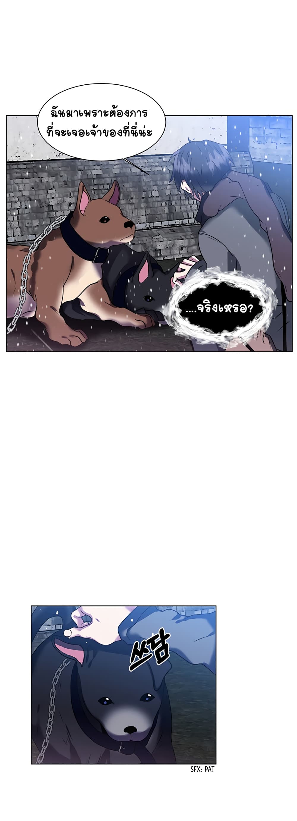 Estio page 6
