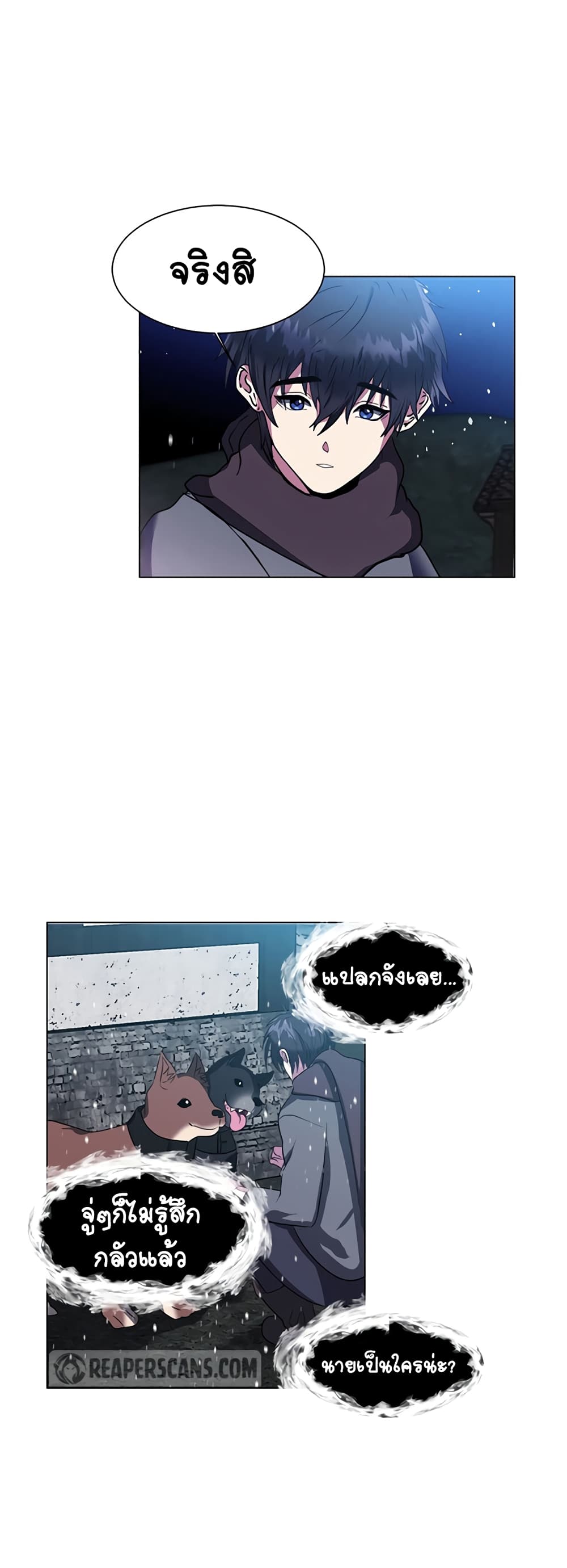 Estio page 7