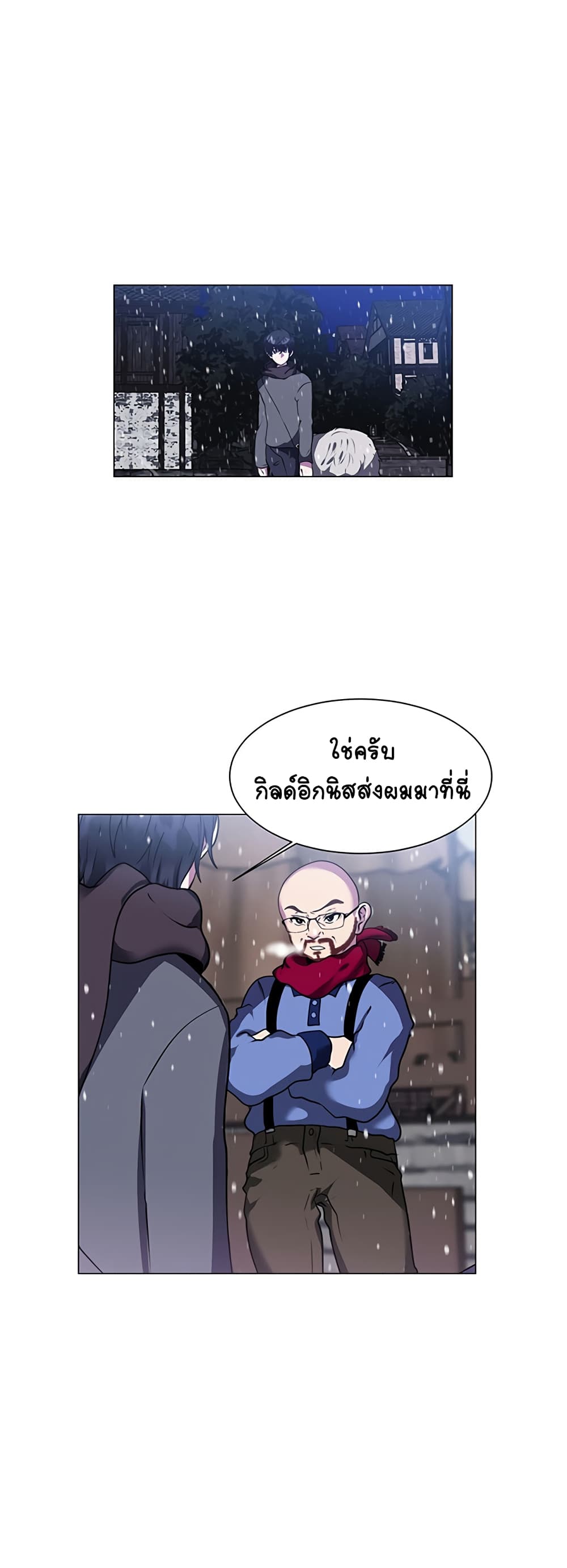 Estio page 10