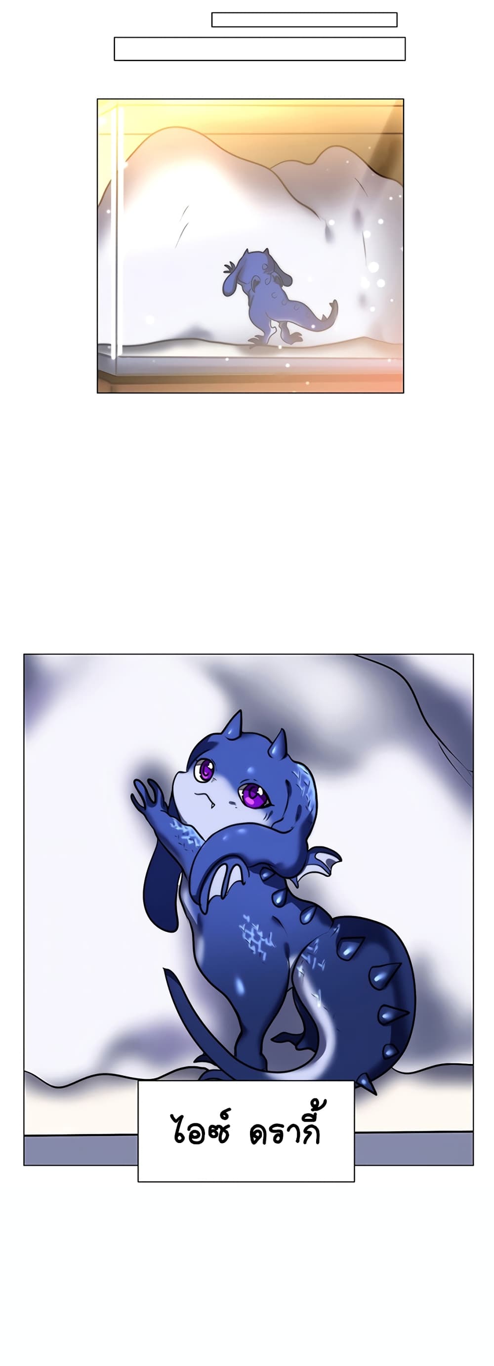 Estio page 5