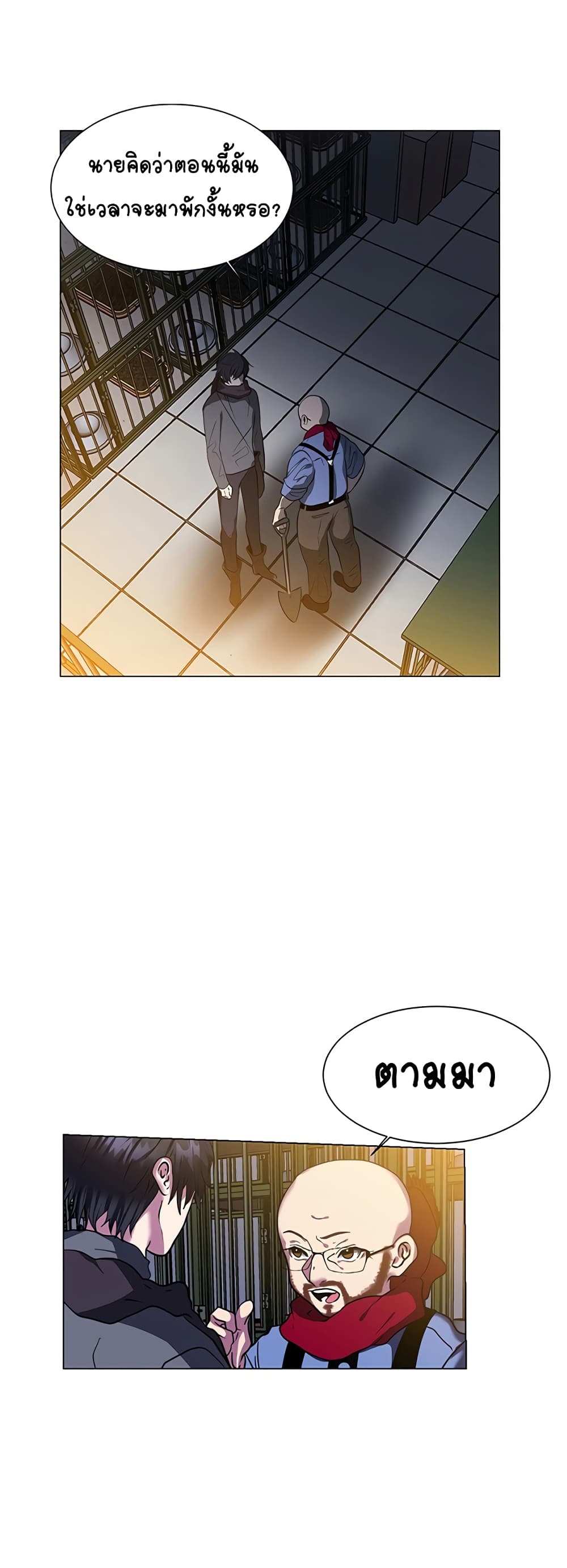 Estio page 9