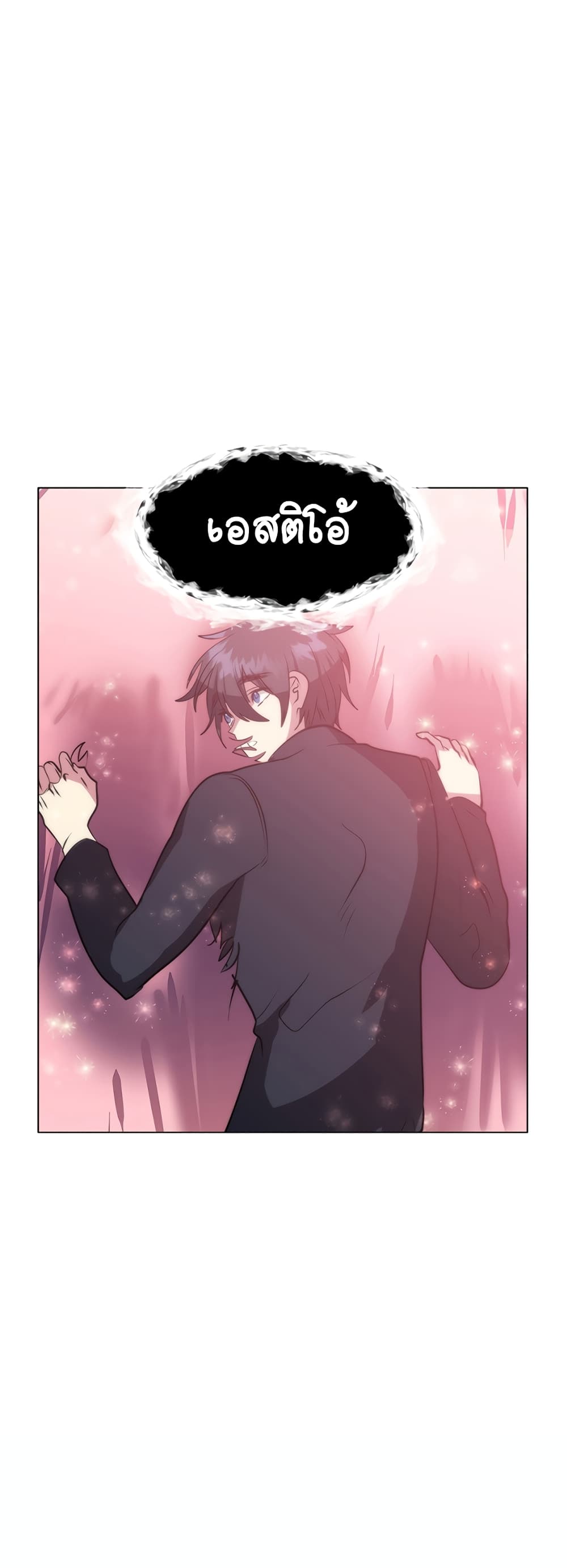 Estio page 5
