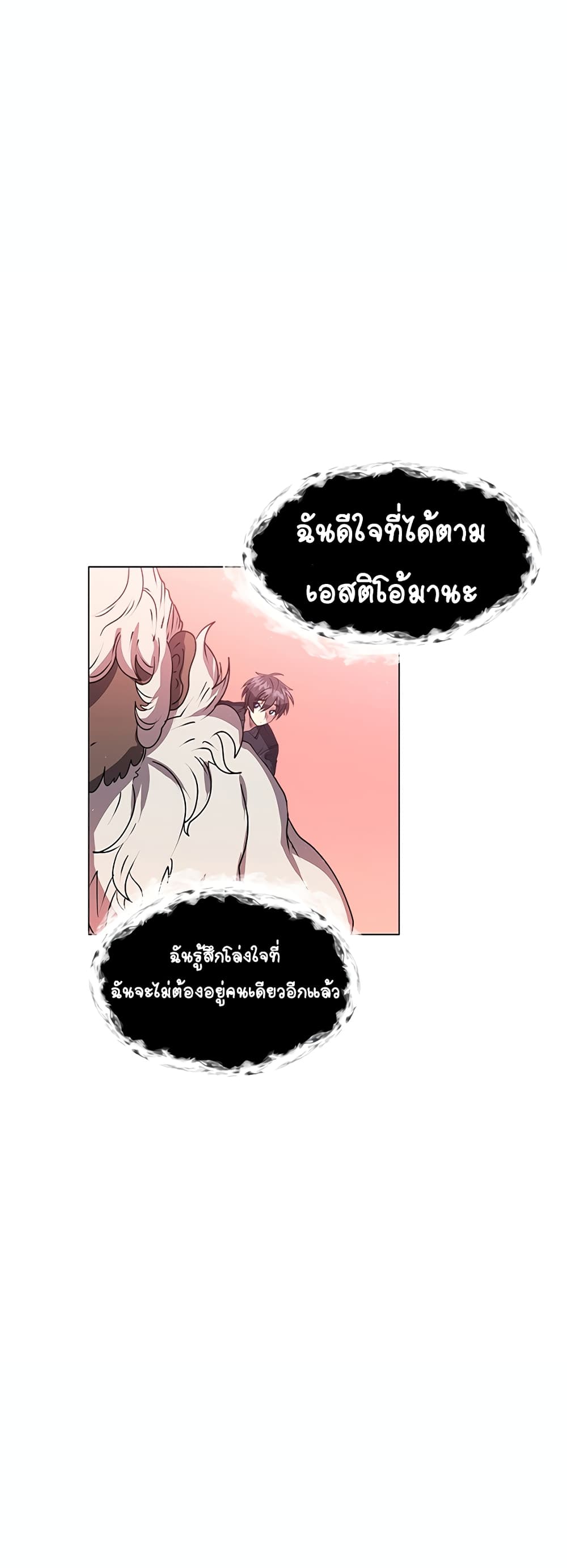 Estio page 6