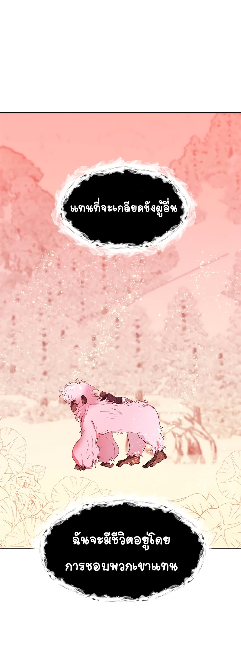 Estio page 7