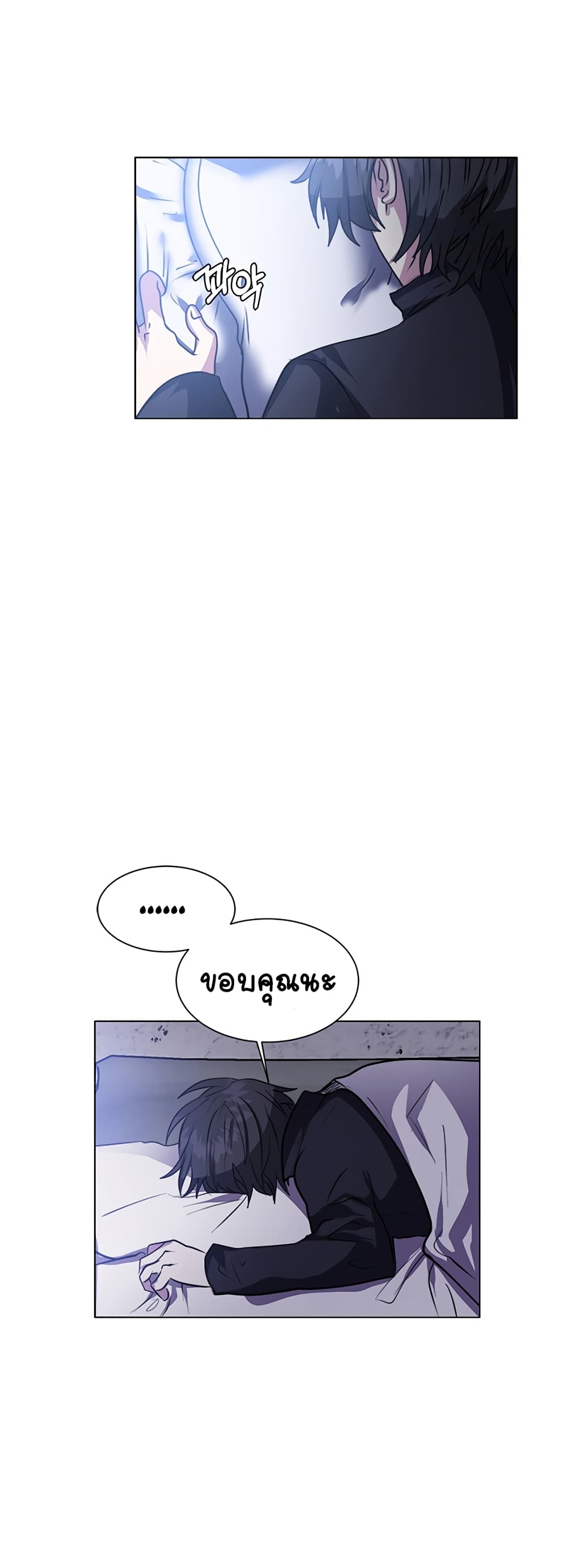 Estio page 8