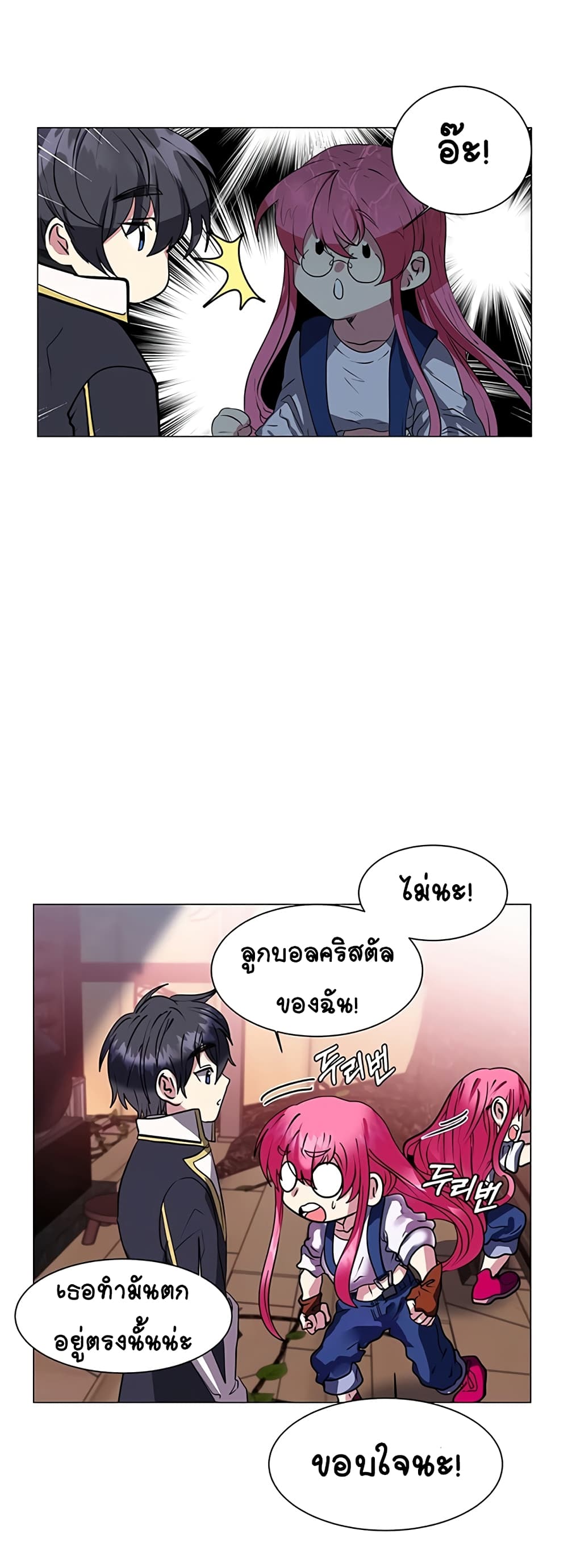 Estio page 4