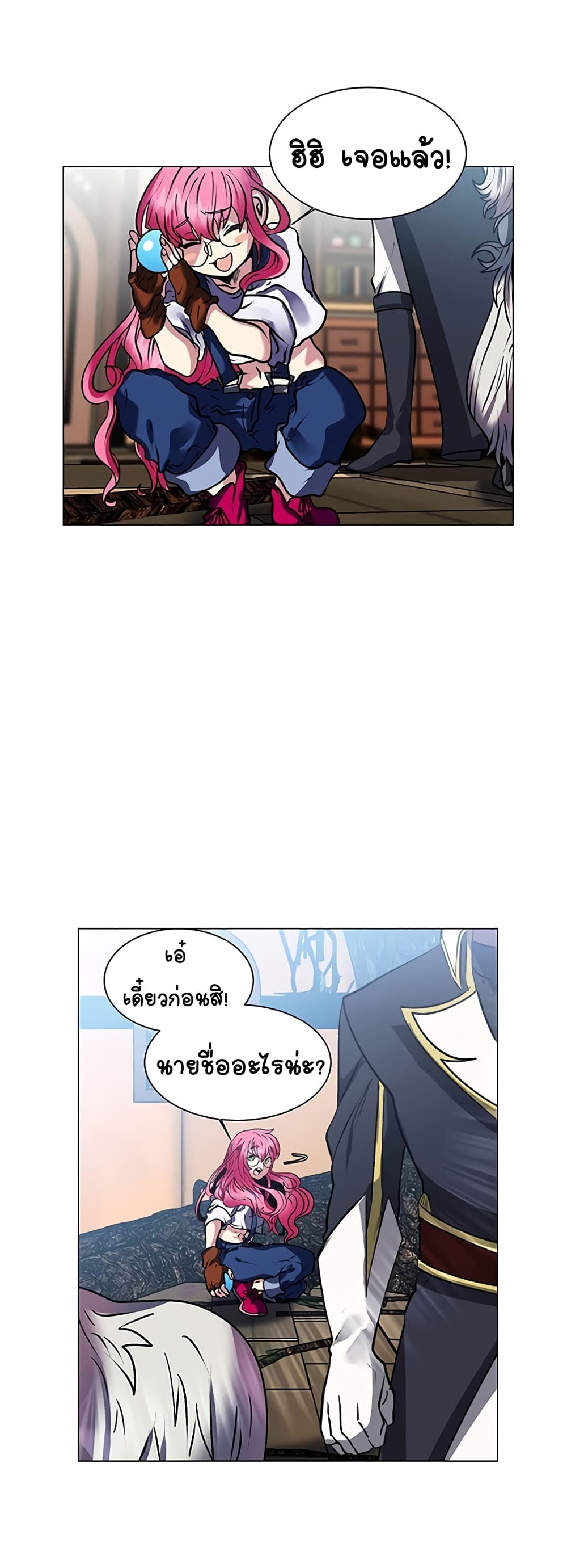 Estio page 5