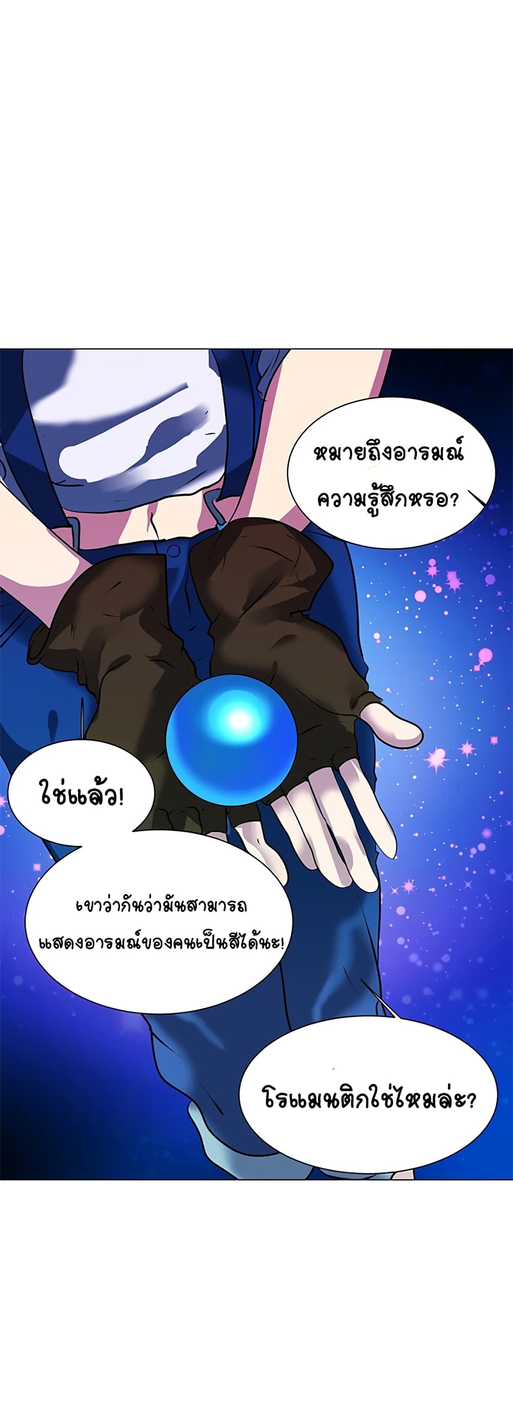 Estio page 9