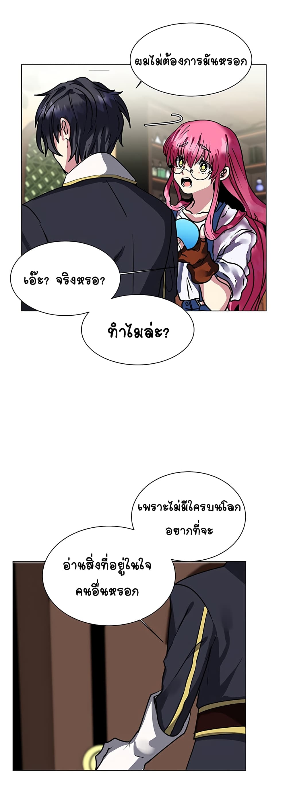 Estio page 10