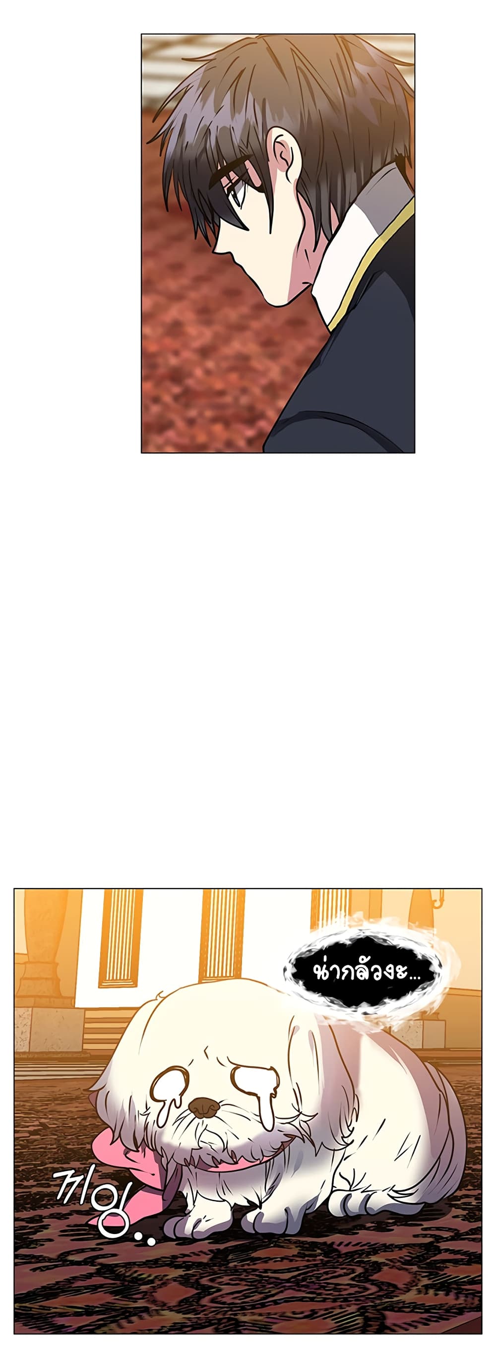 Estio page 3