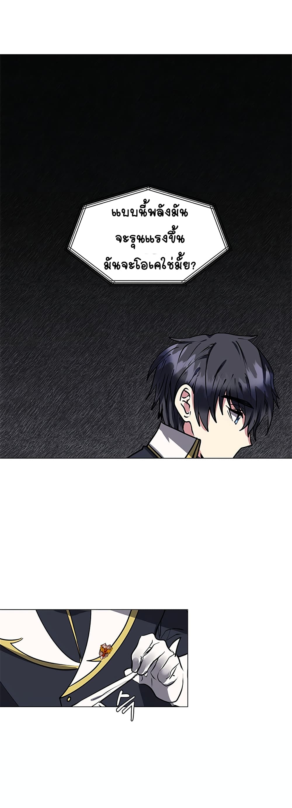 Estio page 8