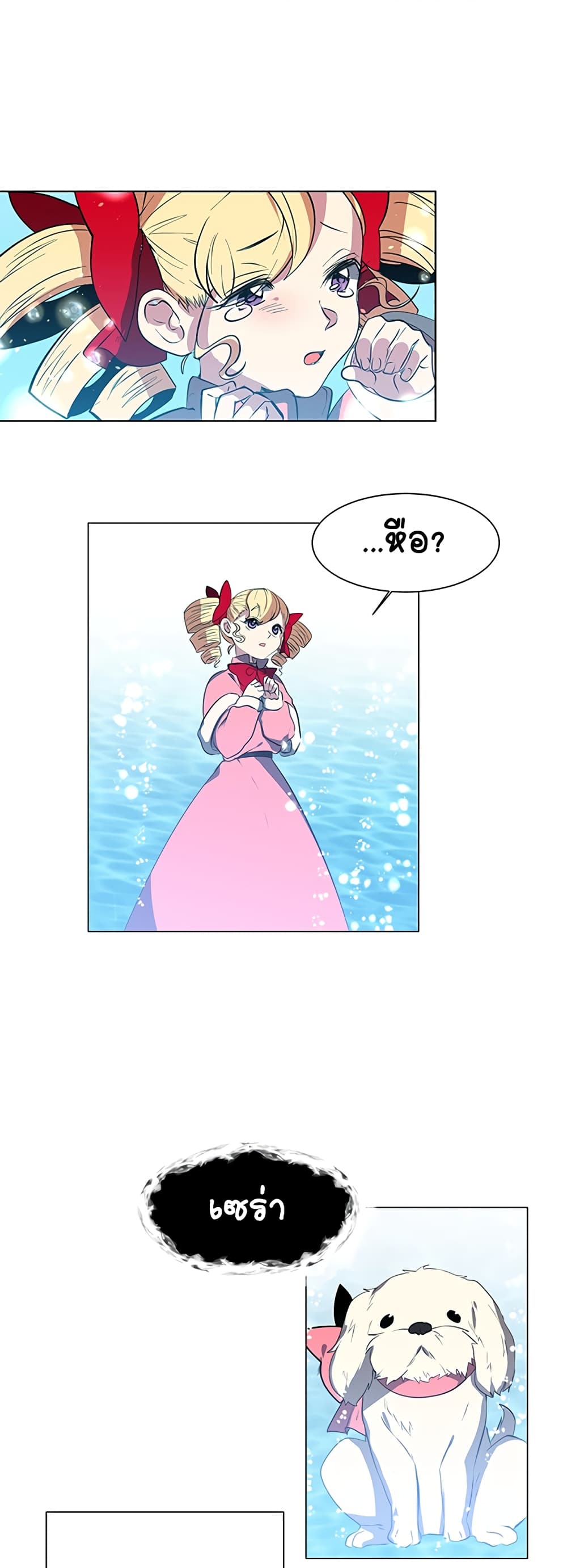 Estio page 3