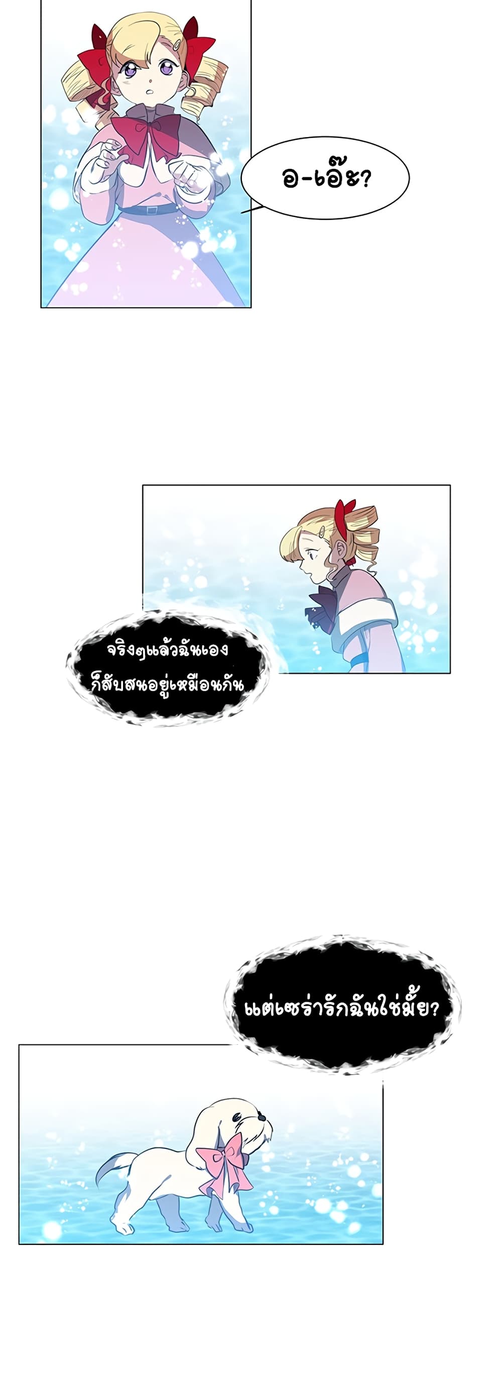 Estio page 4