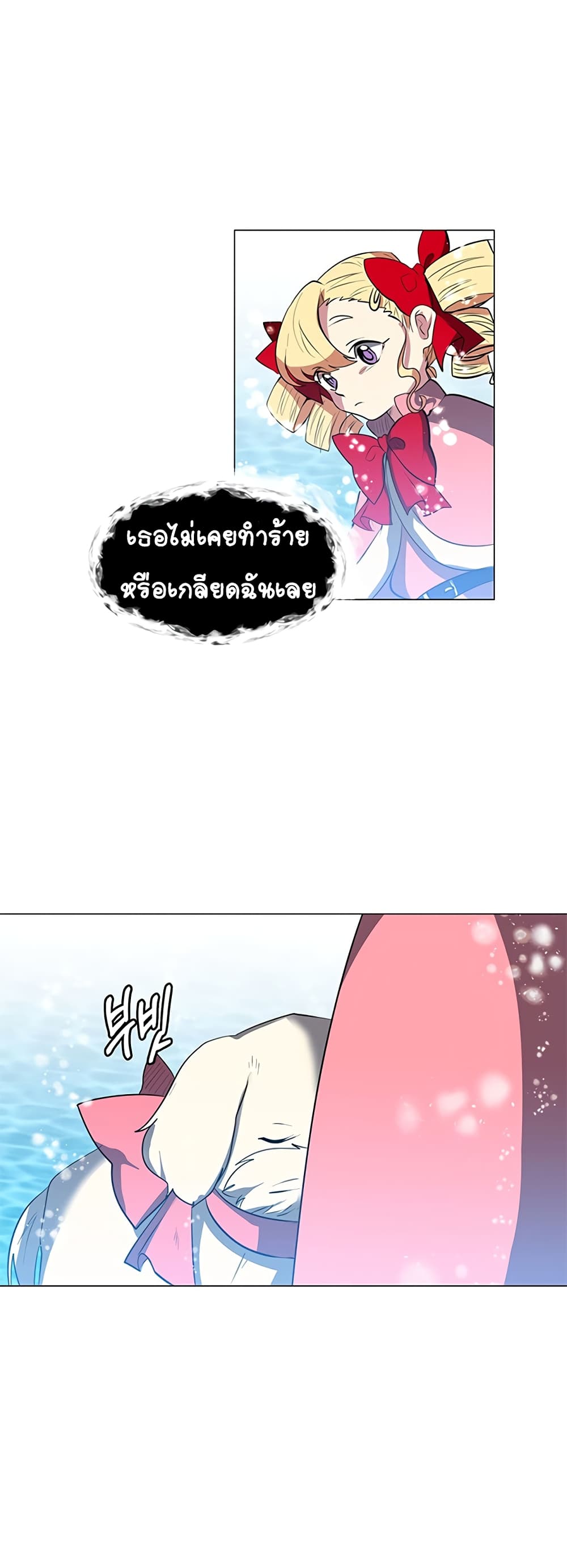 Estio page 5