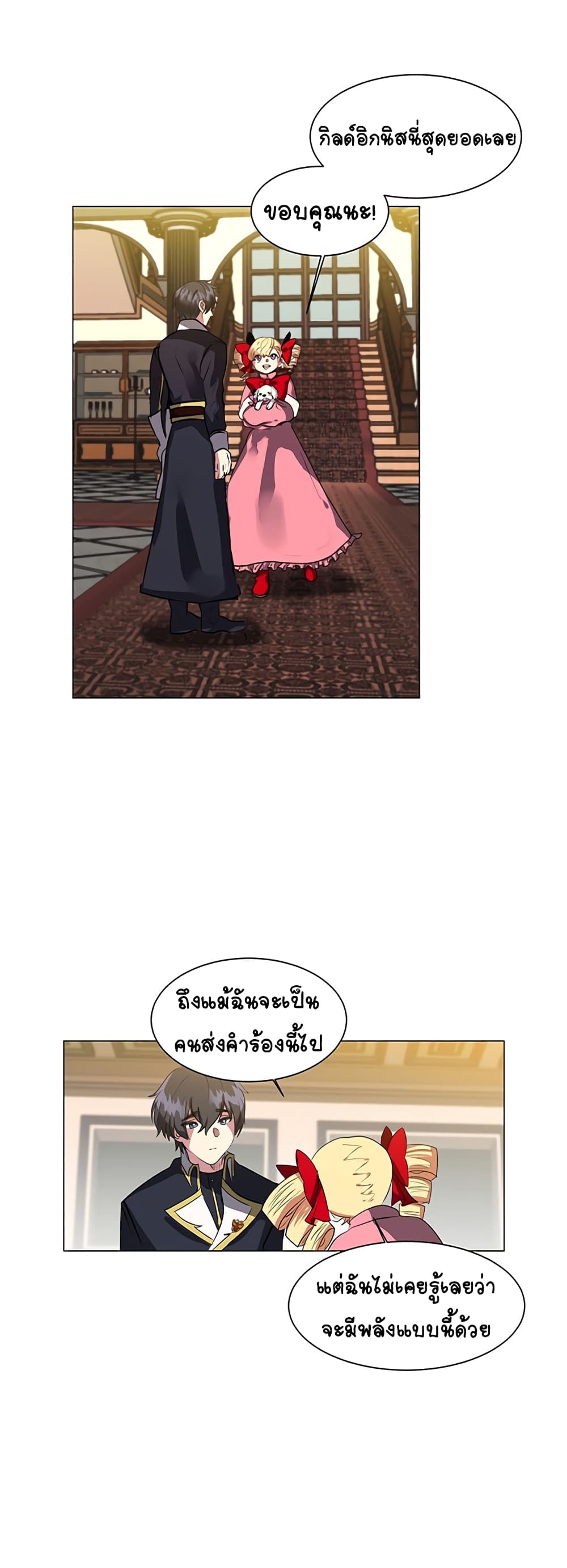 Estio page 10