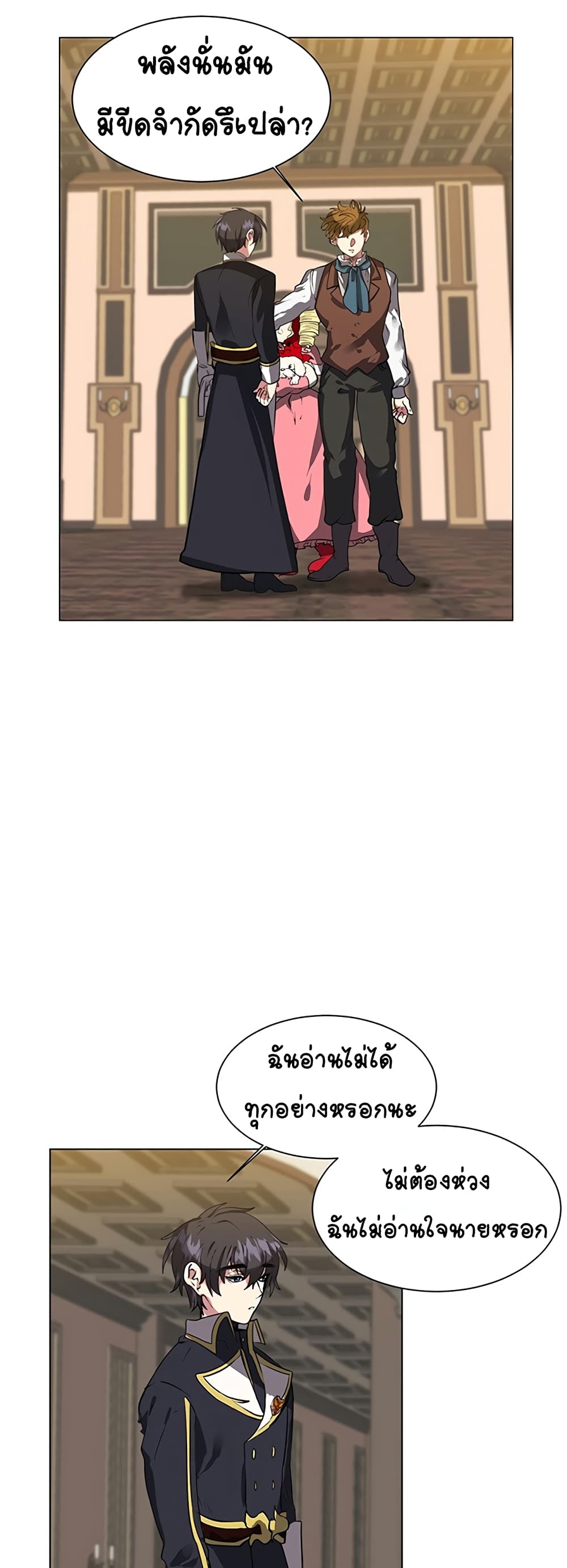 Estio page 4