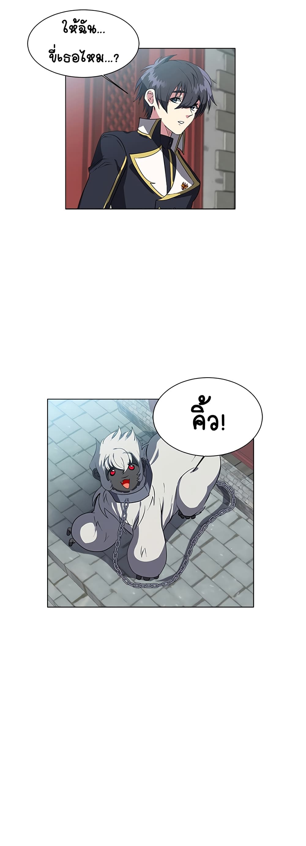 Estio page 9