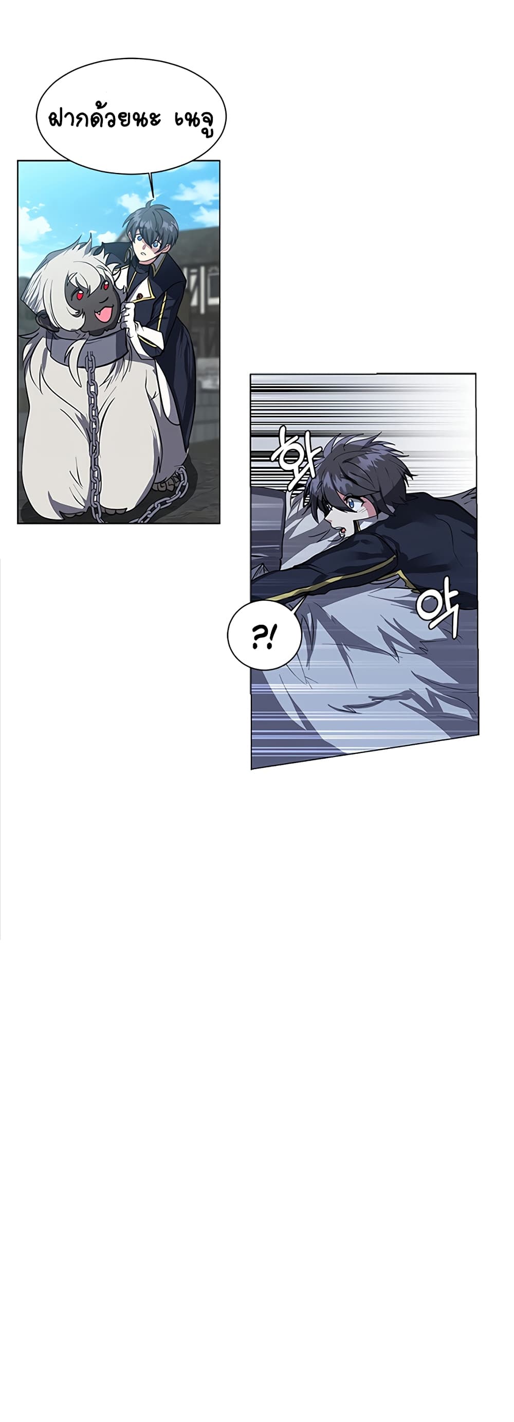 Estio page 10