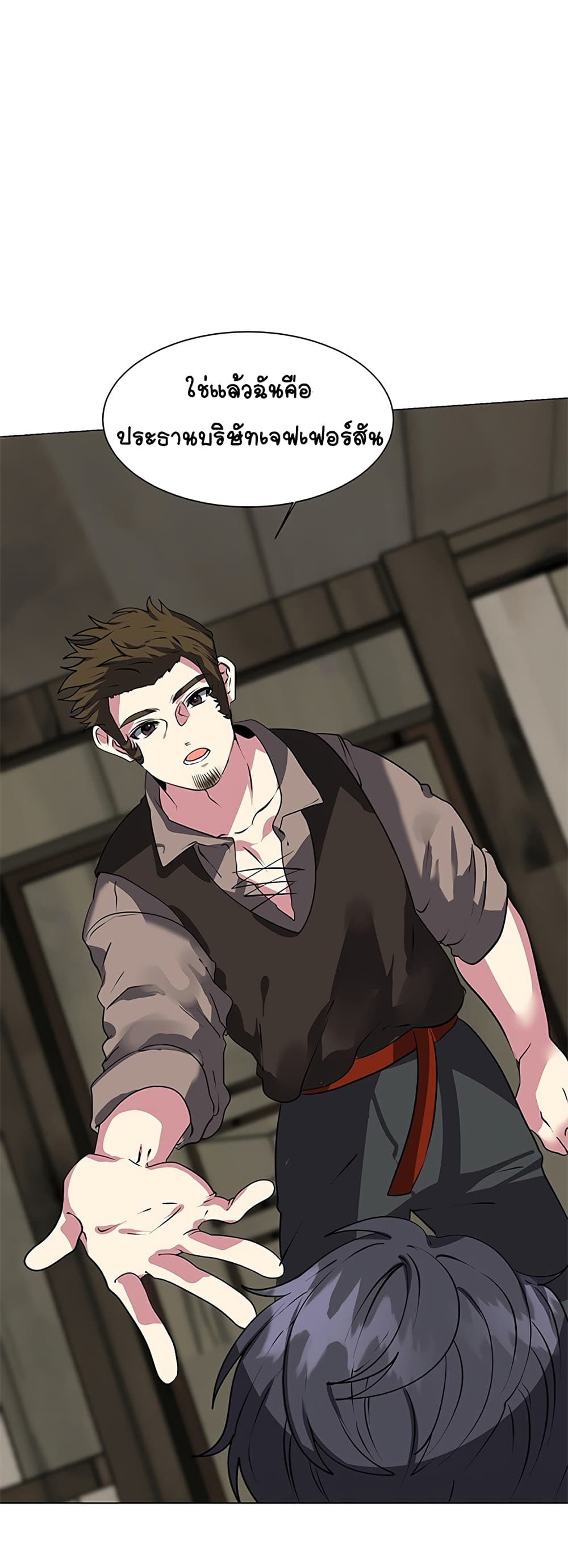 Estio page 7