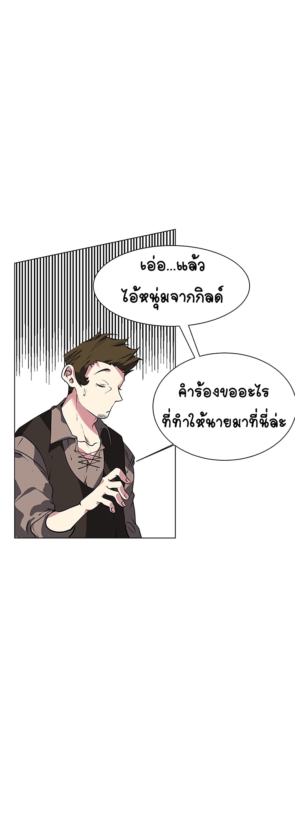 Estio page 9