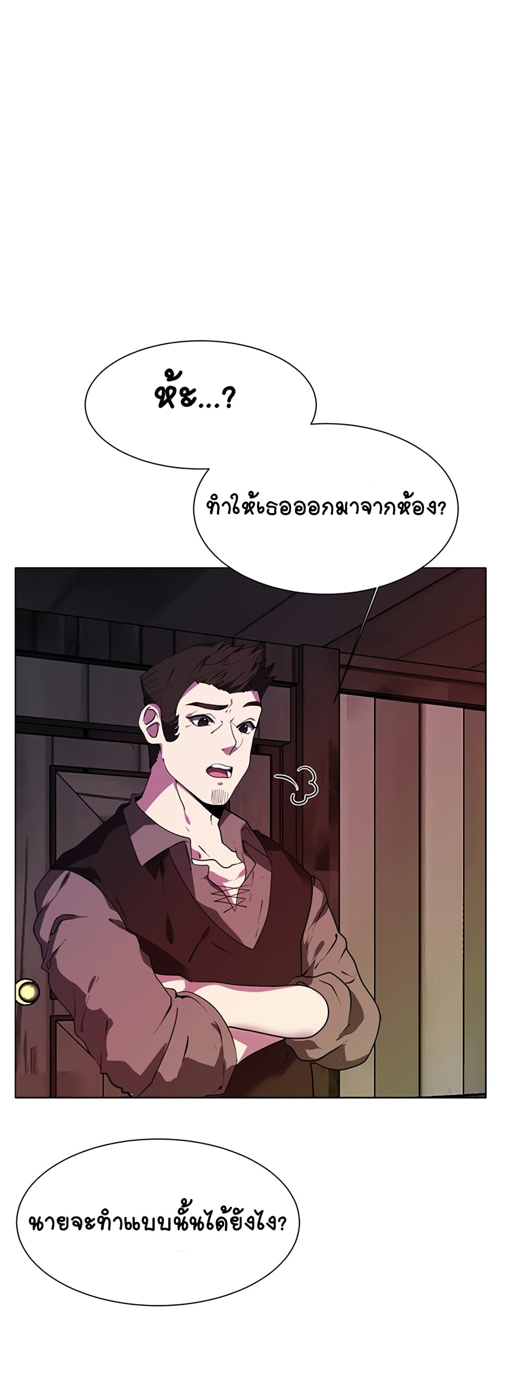 Estio page 3