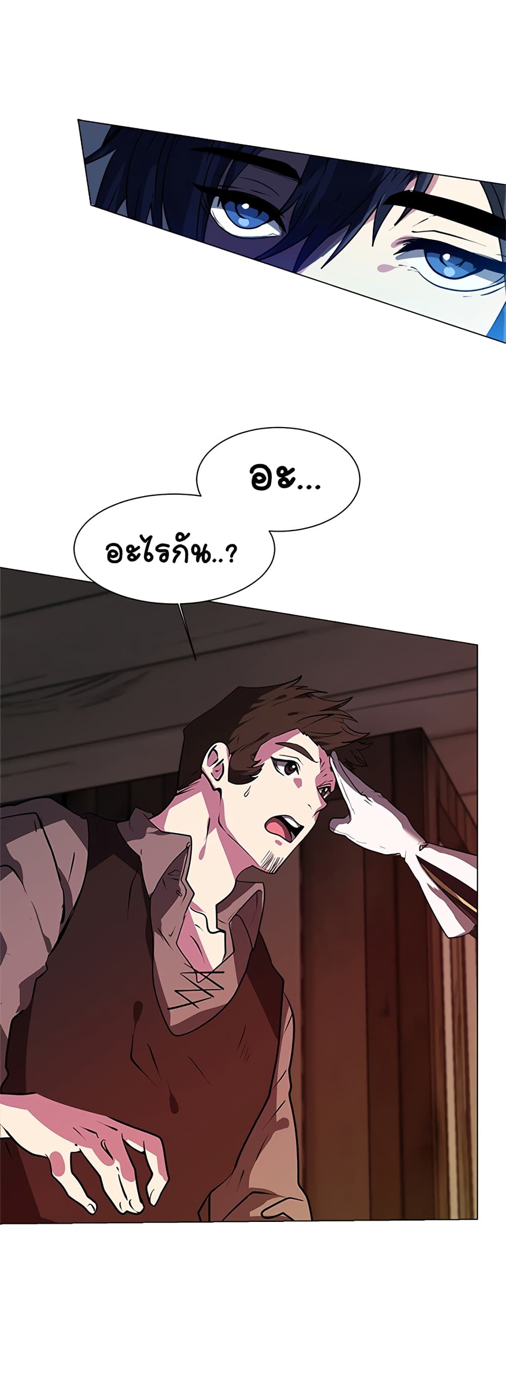Estio page 9