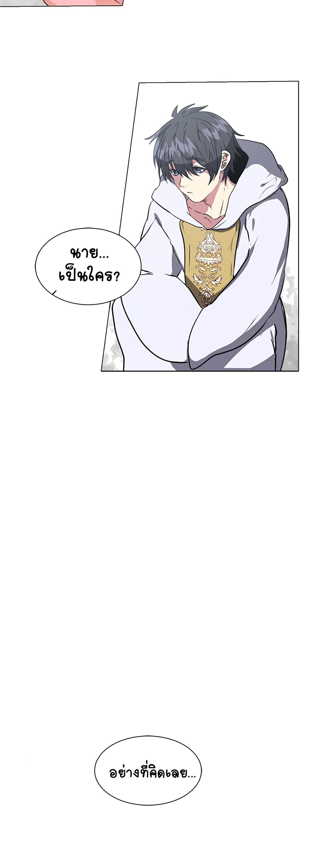 Estio page 4